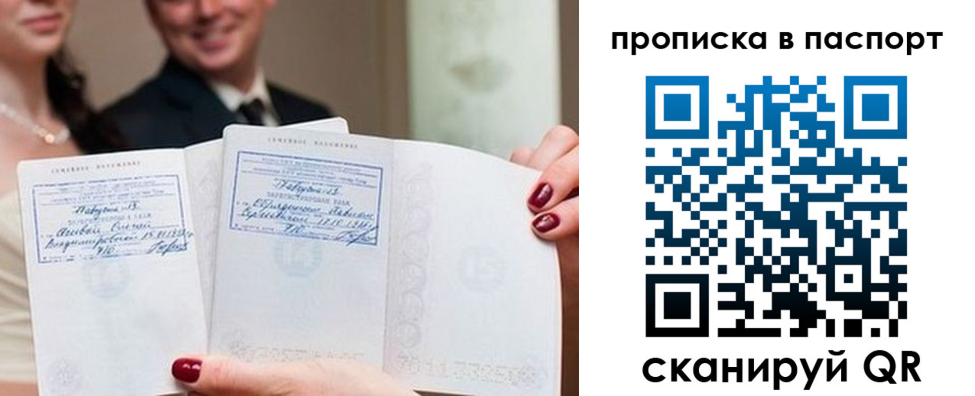 временная регистрация собственник в Сыктывкаре